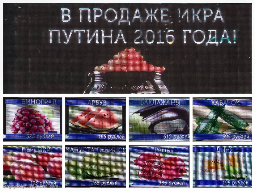 El supermercado más caro de Rusia