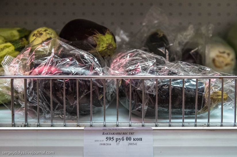 El supermercado más caro de Rusia