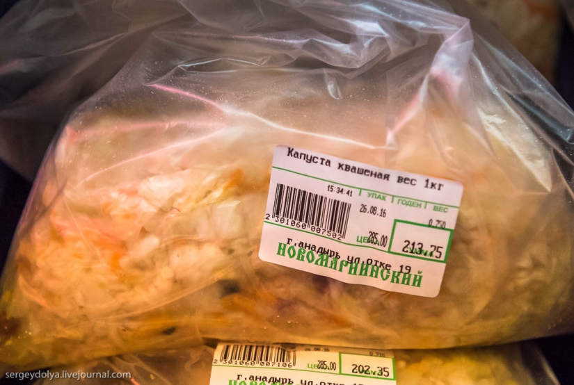 El supermercado más caro de Rusia