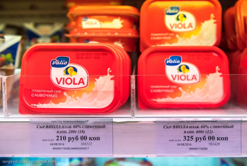 El supermercado más caro de Rusia