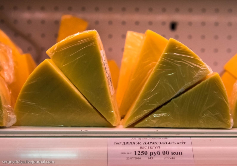 El supermercado más caro de Rusia