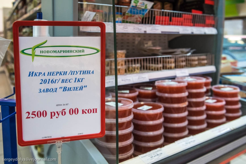 El supermercado más caro de Rusia