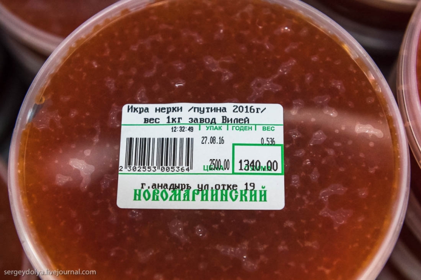 El supermercado más caro de Rusia