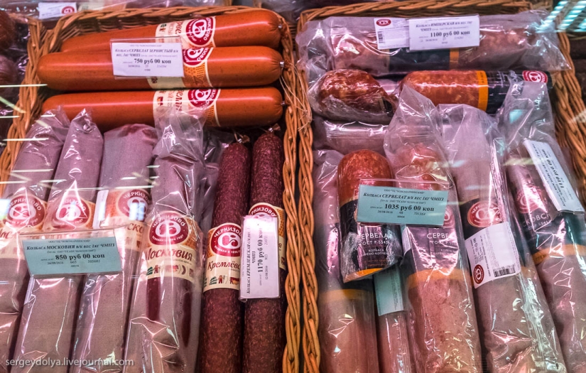 El supermercado más caro de Rusia