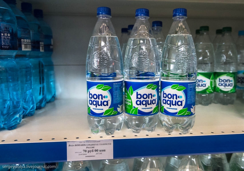 El supermercado más caro de Rusia