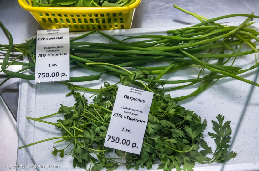 El supermercado más caro de Rusia