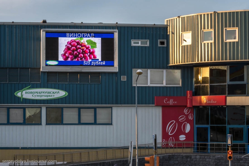 El supermercado más caro de Rusia