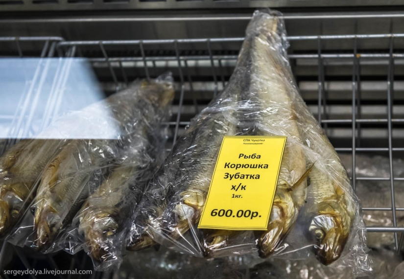 El supermercado más caro de Rusia