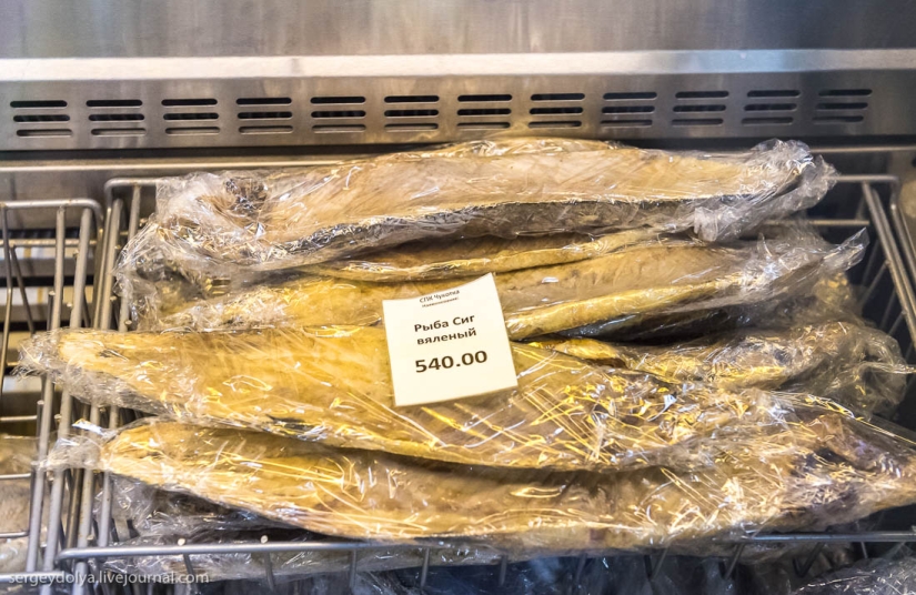 El supermercado más caro de Rusia