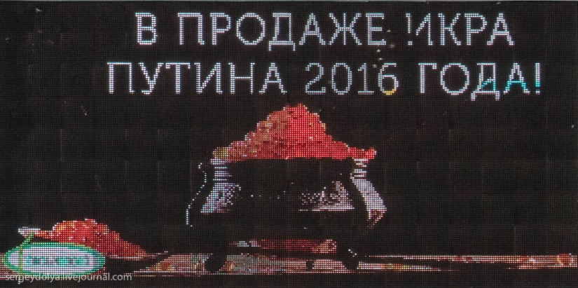 El supermercado más caro de Rusia