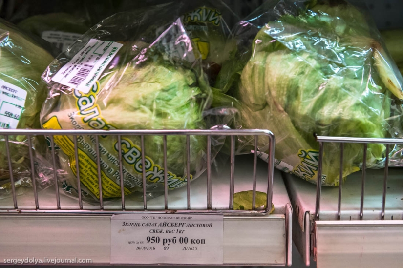 El supermercado más caro de Rusia