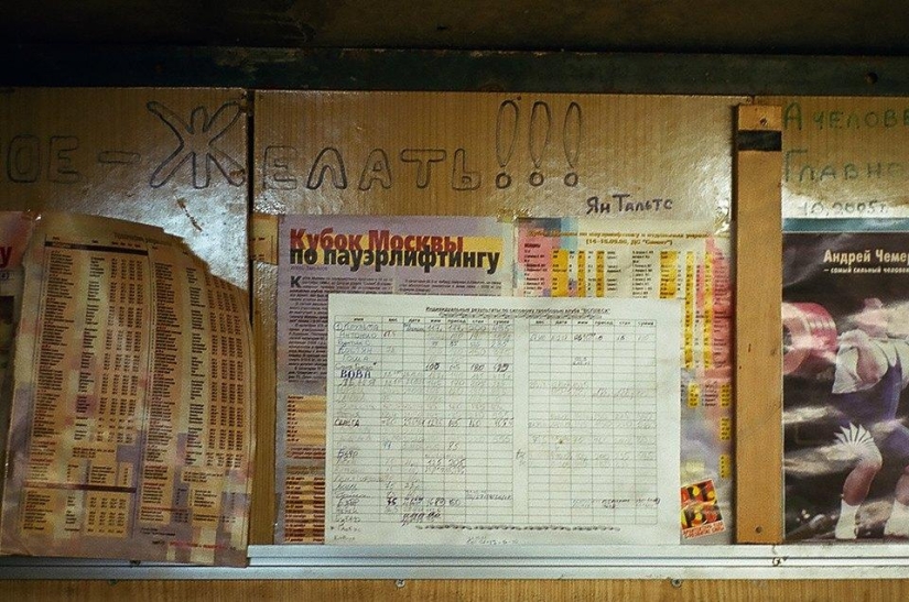 En busca del tiempo perdido: mecedoras de sótano en Moscú y Lyubertsy En busca del tiempo perdido: mecedoras de sótano en Moscú y Lyubertsy