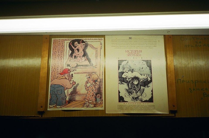 En busca del tiempo perdido: mecedoras de sótano en Moscú y Lyubertsy En busca del tiempo perdido: mecedoras de sótano en Moscú y Lyubertsy