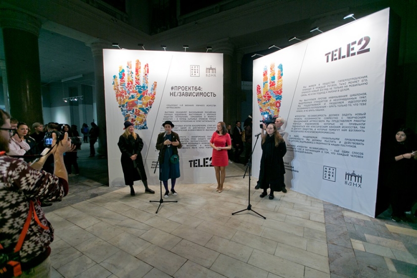 Eres libre: artistas callejeros contra la imposición de productos y servicios a las personas Eres libre: artistas callejeros contra la imposición de productos y servicios a las personas