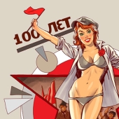 Erotic calendar with Mayakovsky quotes for the centenary of the revolution of 1917