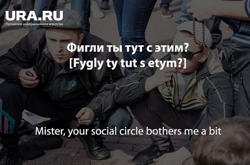 "Est cho? ¿Una esly Naydu?": Los periodistas de los Urales han preparado un libro de frases "Uralmashevo-Inglés" para la Copa del Mundo 2018