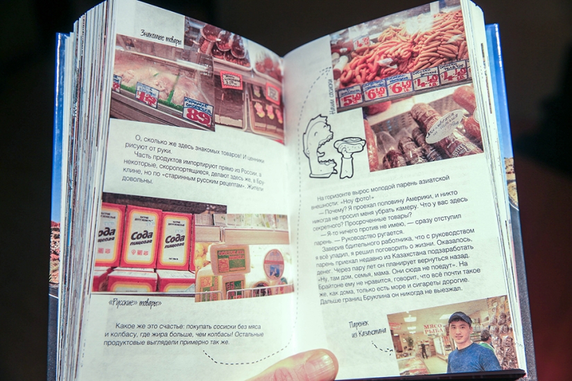 Estados Unidos de dos pisos: ¿quiénes son estos estadounidenses?