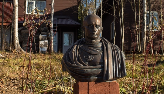 Expedition The Spine of Russia