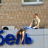 "Experts" in the field of safety