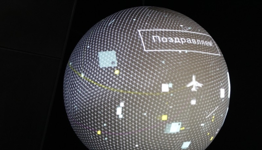 Flying in a dream and in reality: S7 Airlines presented a unique Imagination Machine in Moscow Flying in a dream and in reality: S7 Airlines presented a unique Imagination Machine in Moscow