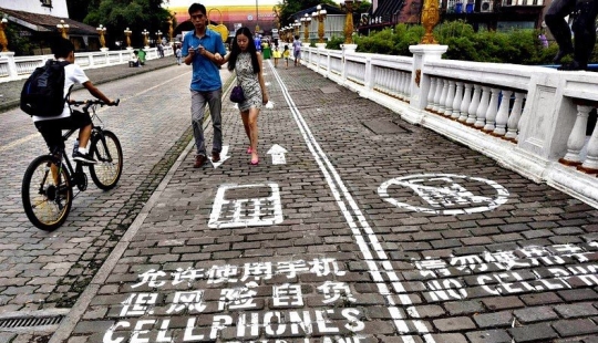 Footpath for talking on the phone