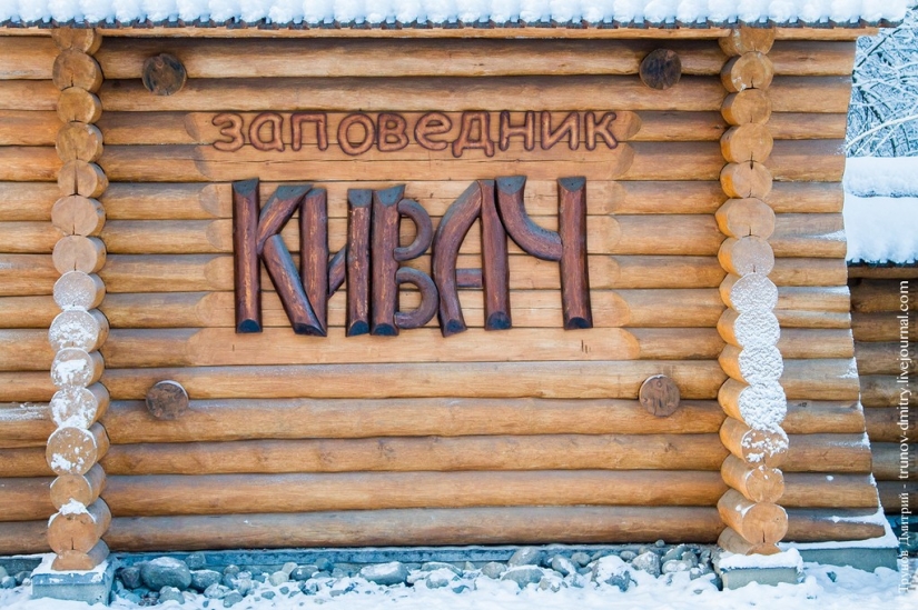 “Frozen, but not frozen” - Kivach waterfall in winter