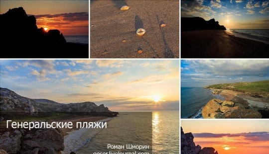 General's beaches of the Kerch Peninsula General's beaches of the Kerch Peninsula