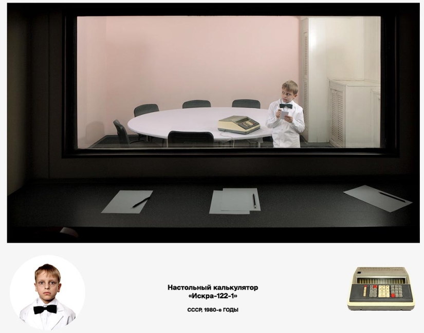 "Grado de inclusión"