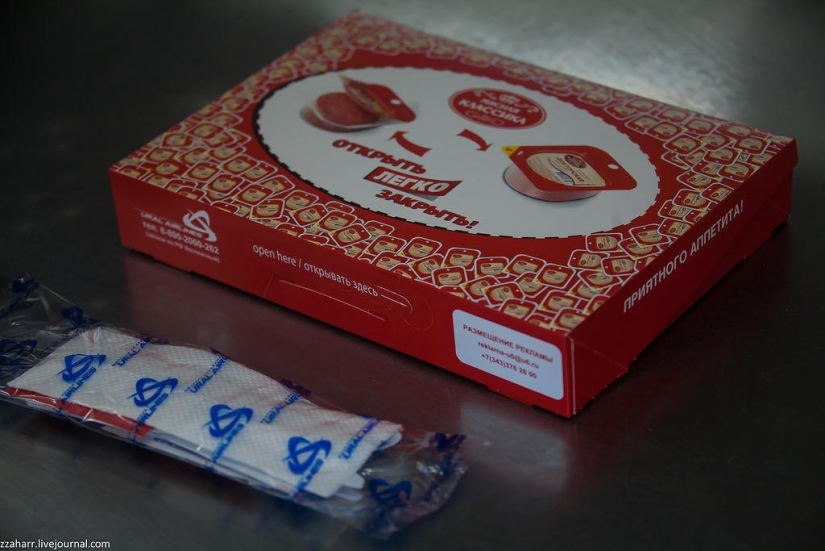 Haute Cuisine: Koltsovo Airport Catering Haute Cuisine: Koltsovo Airport Catering