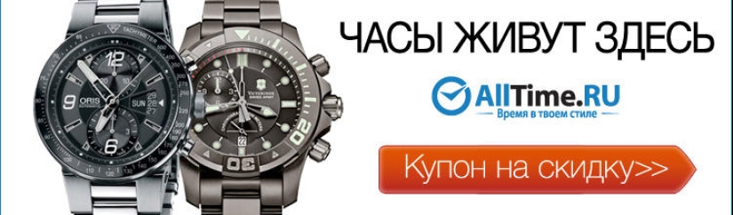 Horario para gente educada