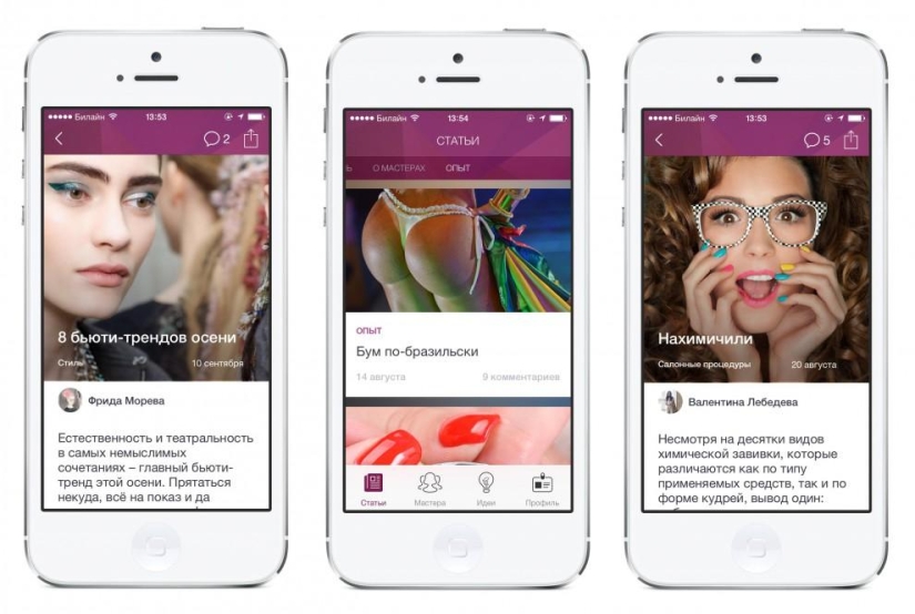 Horrible poder Horrible poder