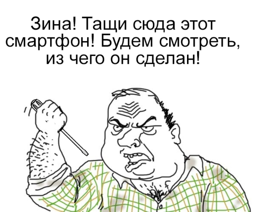 How do electronics manufacturers fool us? How do electronics manufacturers fool us?