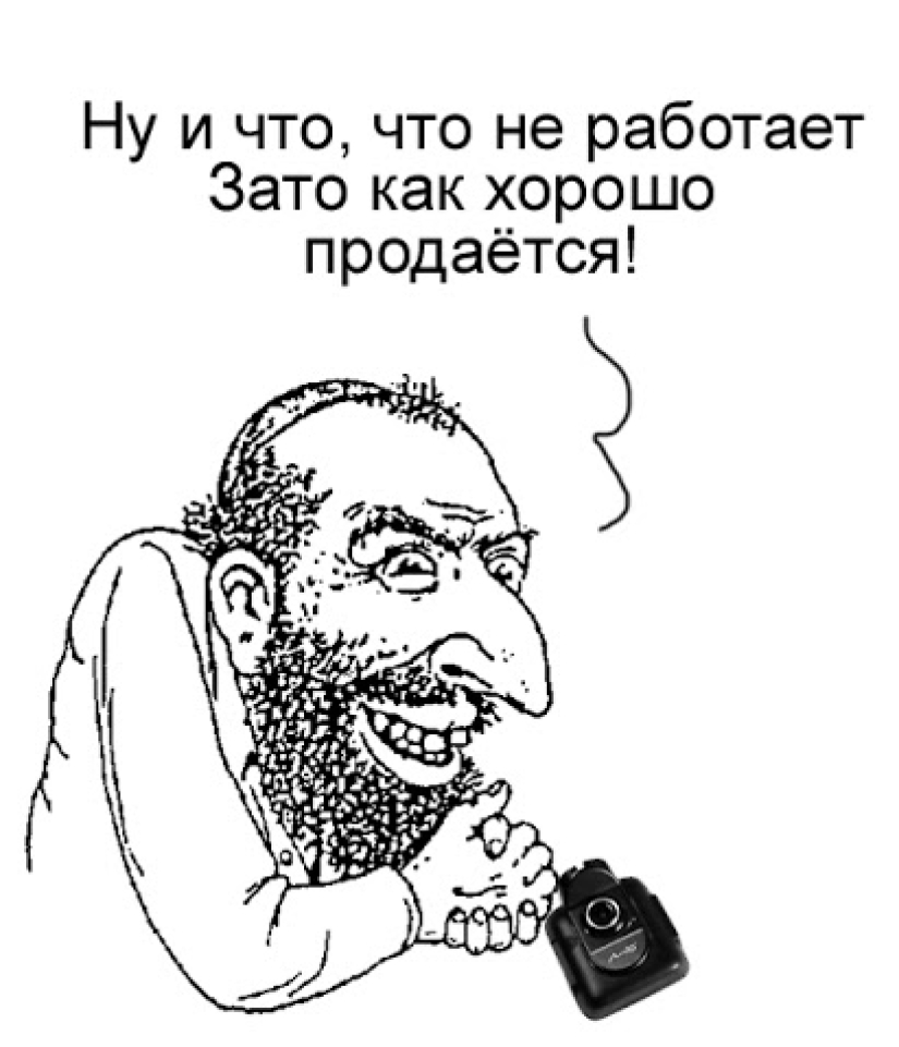 How do electronics manufacturers fool us? How do electronics manufacturers fool us?