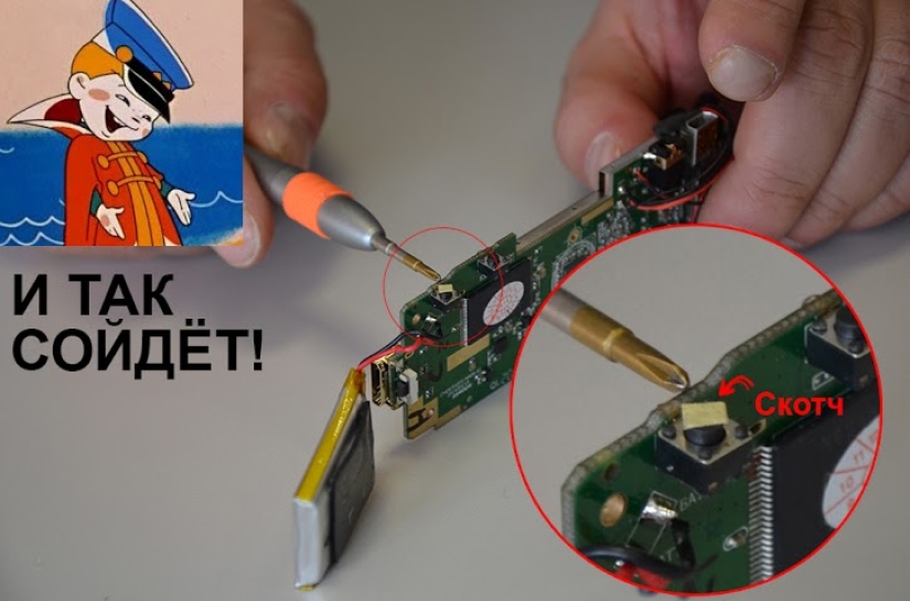 How do electronics manufacturers fool us? How do electronics manufacturers fool us?