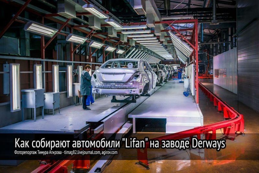 How Lifan cars are assembled at the Derways factory How Lifan cars are assembled at the Derways factory