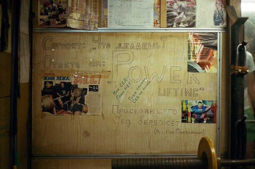 In search of lost time: Basement rocking chairs in Moscow and Lyubertsy