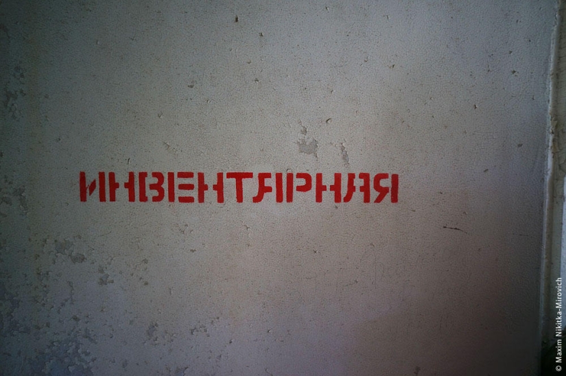 Interiores de Pripyat