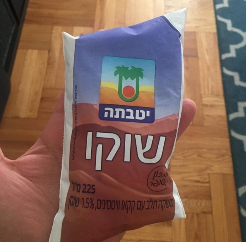 Israel es un país muy inusual, y aquí hay 22 pruebas