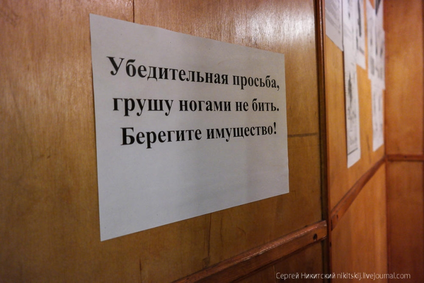 Life and life on a nuclear icebreaker