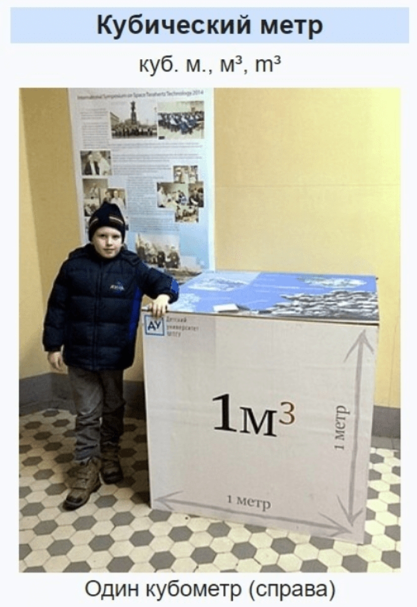 Lo que esconden las profundidades de Wikipedia: una cuenta de los artículos más absurdos ha aparecido en Twitter