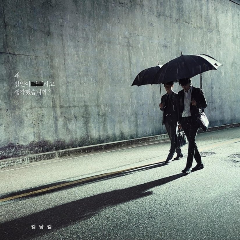 Los 10 dramas coreanos de suspense más emocionantes en Netflix Los 10 dramas coreanos de suspense más emocionantes en Netflix