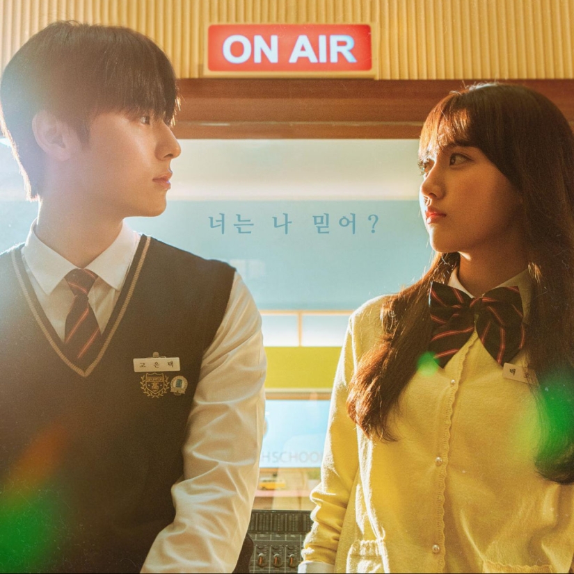 Los 12 mejores dramas coreanos juveniles increíbles que deberías ver Los 12 mejores dramas coreanos juveniles increíbles que deberías ver