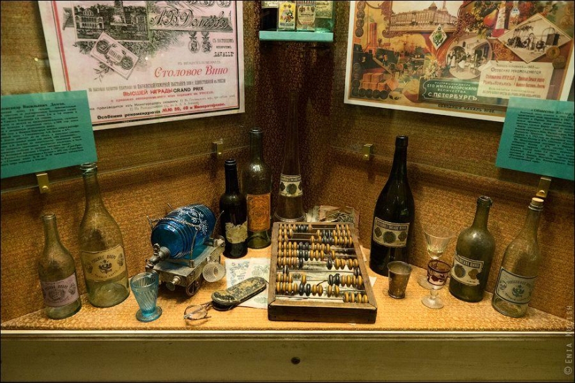 Museo del Vodka Museo del Vodka