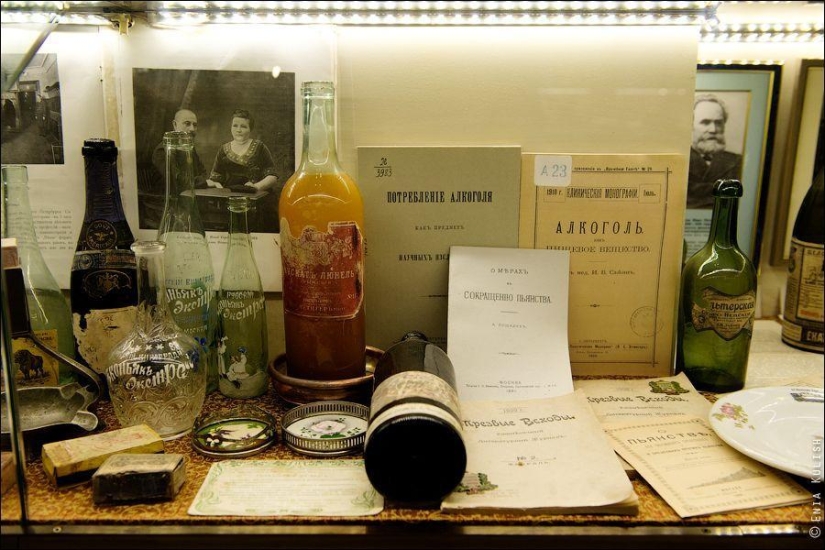 Museo del Vodka Museo del Vodka