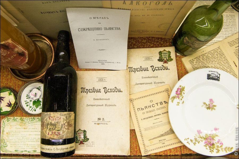 Museo del Vodka Museo del Vodka