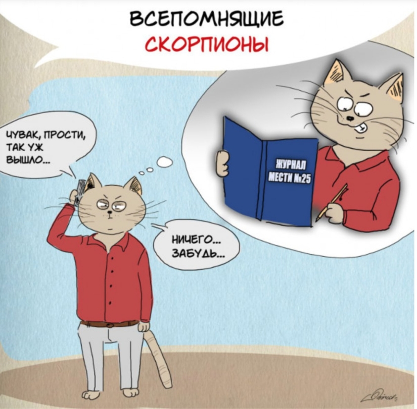 Not Taurus, but Gemini: NASA told how the zodiac signs have shifted over 3000 years Not Taurus, but Gemini: NASA told how the zodiac signs have shifted over 3000 years