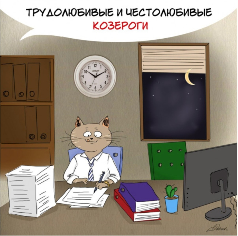 Not Taurus, but Gemini: NASA told how the zodiac signs have shifted over 3000 years Not Taurus, but Gemini: NASA told how the zodiac signs have shifted over 3000 years