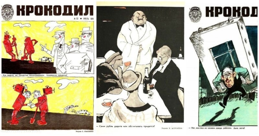 Nothing has changed: 20 Soviet cartoons on the topic of the day