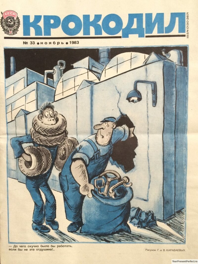 Nothing has changed: 20 Soviet cartoons on the topic of the day Nothing has changed: 20 Soviet cartoons on the topic of the day