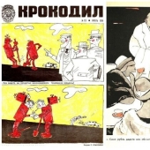 Nothing has changed: 20 Soviet cartoons on the topic of the day